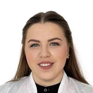 Демашина Екатерина Александровна